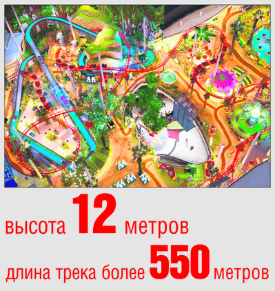 Новый парк развлечений в москве 2018 Новый парк развлечений в москве 2018