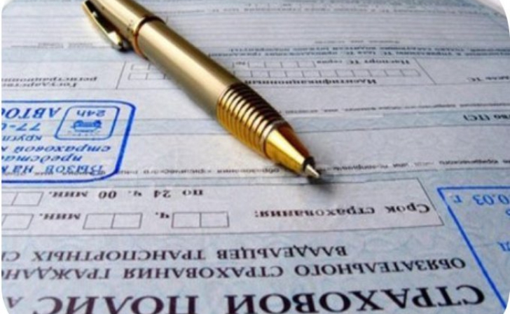 В Курской области оштрафована страховой агент, навязывавшая автовладельцам дополнительные услуги В Курской области оштрафована страховой агент, навязывавшая автовладельцам дополнительные услуги