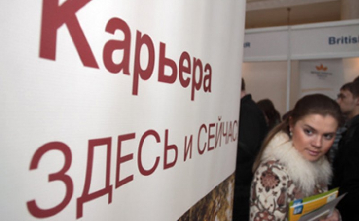 В Курске проходит ярмарка вакансий для студентов В Курске проходит ярмарка вакансий для студентов