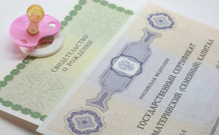 Курянам разрешат тратить маткапитал на первоначальный взнос по ипотеке Курянам разрешат тратить маткапитал на первоначальный взнос по ипотеке