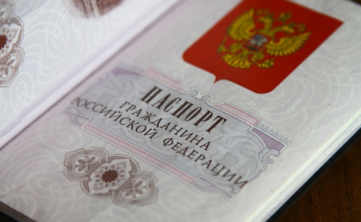 Курянам пояснили, как получить гражданство РФ в упрощенном порядке Курянам пояснили, как получить гражданство РФ в упрощенном порядке