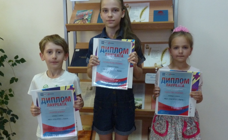 Курские почтовики наградили самых читающих школьников Курские почтовики наградили самых читающих школьников