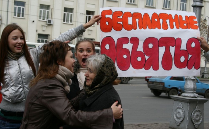 В Курске бесплатно обнимут любого желающего В Курске бесплатно обнимут любого желающего