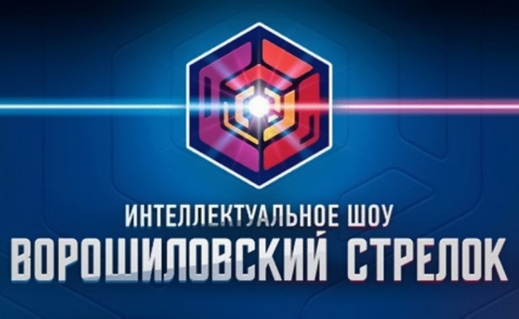 Курский «Ворошиловский стрелок» покоряет Москву! Курский «Ворошиловский стрелок» покоряет Москву!