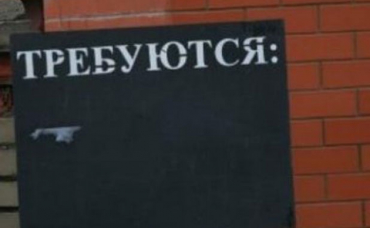 Курянам станут доступны данные общероссийской базы вакансий Курянам станут доступны данные общероссийской базы вакансий