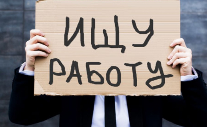 В Курской области число безработных растёт В Курской области число безработных растёт