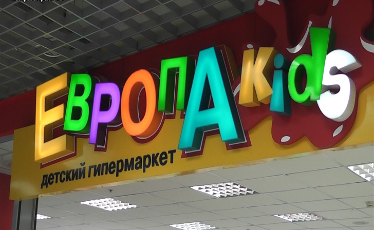 Школьная одежда в магазине Школьная одежда в магазине