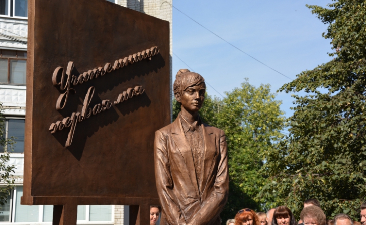 В Курске открыли памятник «Учительница первая моя» В Курске открыли памятник «Учительница первая моя»