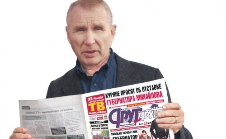 Куряне – Грешилову: «СНАЧАЛА САМ ИЗВИНИСЬ!» Куряне – Грешилову: «СНАЧАЛА САМ ИЗВИНИСЬ!»