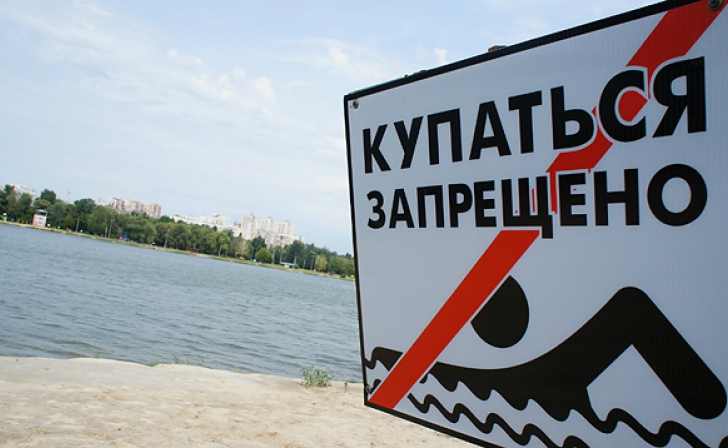 Купание на водоемах запрещено! Купание на водоемах запрещено!