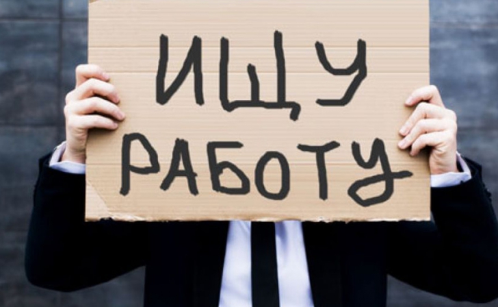 Уровень регистрируемой безработицы в Курске – 1,2% Уровень регистрируемой безработицы в Курске – 1,2%