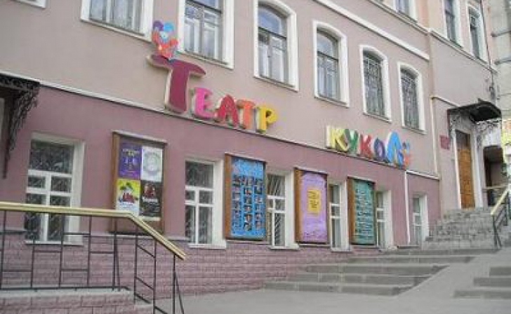 Курский театр кукол получил приз «За лучшую режиссуру» Курский театр кукол получил приз «За лучшую режиссуру»