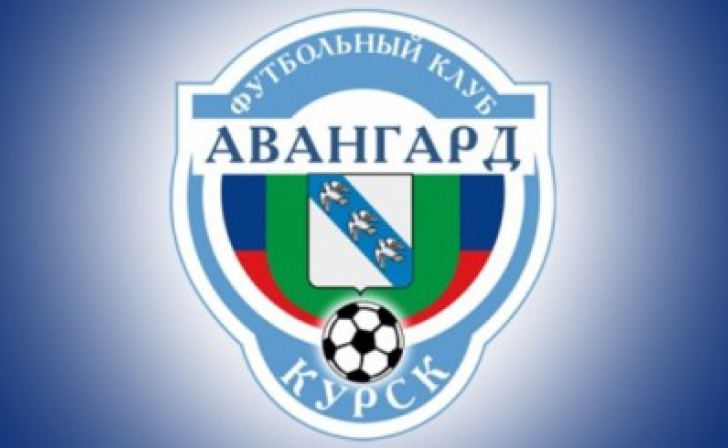 Курский «Авангард» уже третий! Курский «Авангард» уже третий!