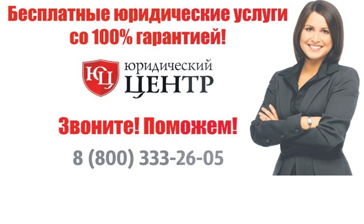 Причинение вреда здоровью Причинение вреда здоровью