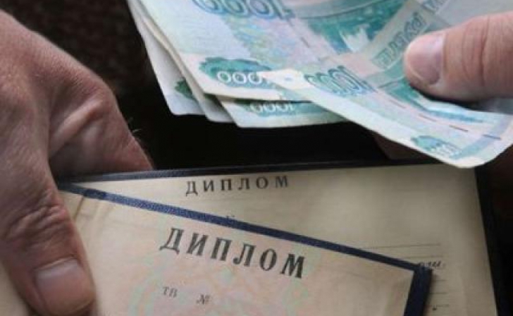 Курянин пообещал знакомому диплом за 30 тысяч рублей Курянин пообещал знакомому диплом за 30 тысяч рублей