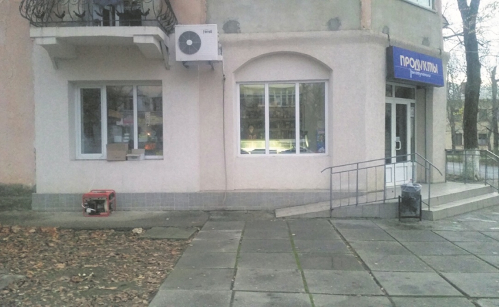 Курянка оказалась в центре «конца света» в Крыму Курянка оказалась в центре «конца света» в Крыму