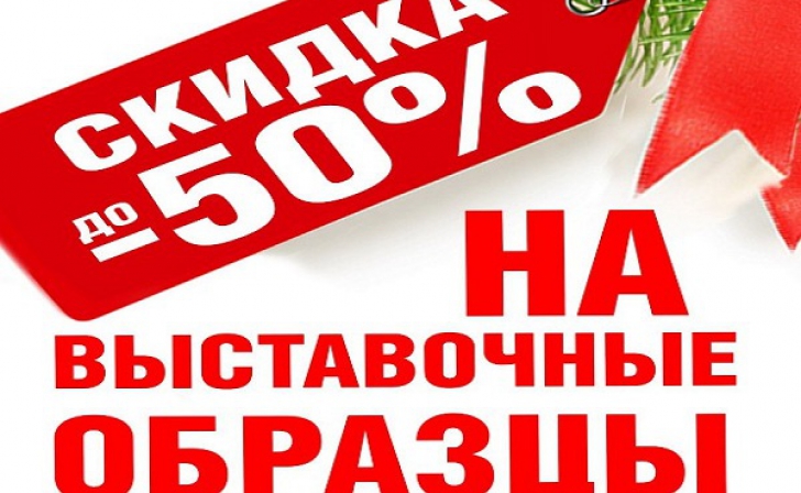 В гипермаркете «Европейский» – мебель по низким ценам! В гипермаркете «Европейский» – мебель по низким ценам!