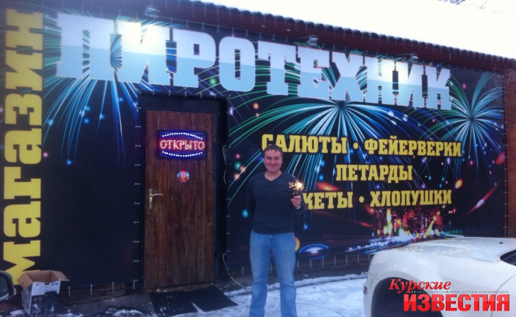 Как выбрать фейерверки правильно Как выбрать фейерверки правильно