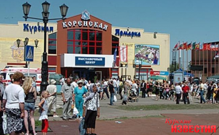 В Курской области запланирован богатый ярмарочный сезон В Курской области запланирован богатый ярмарочный сезон