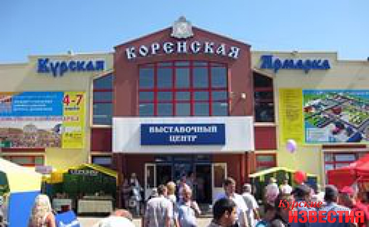К Коренской ярмарке в Курске готовятся заранее К Коренской ярмарке в Курске готовятся заранее