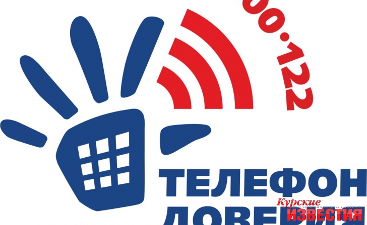 Маленькие куряне всегда могут обратиться за помощью Маленькие куряне всегда могут обратиться за помощью