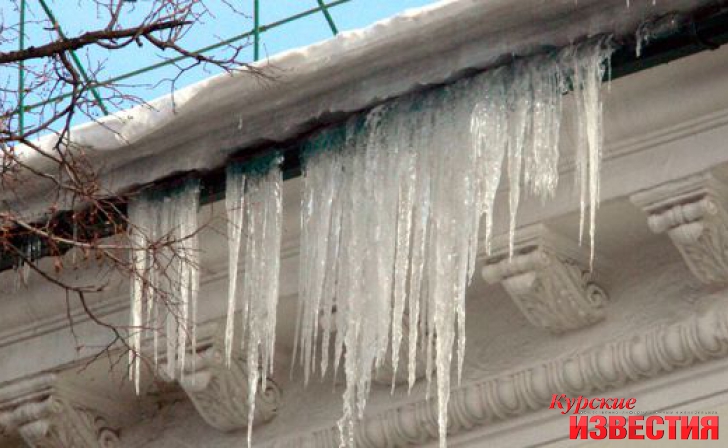 В Курске продолжают бороться с наледью на крышах В Курске продолжают бороться с наледью на крышах
