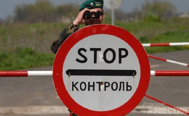 Пограничное управление о пребывании в зоне границы Пограничное управление о пребывании в зоне границы