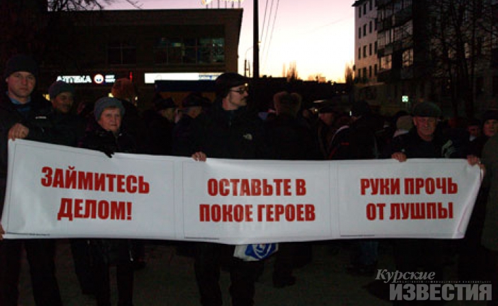 Сумчане высказались против переименования Курского проспекта Сумчане высказались против переименования Курского проспекта