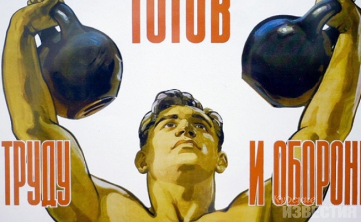 12 марта куряне могут сдать нормы ГТО 12 марта куряне могут сдать нормы ГТО