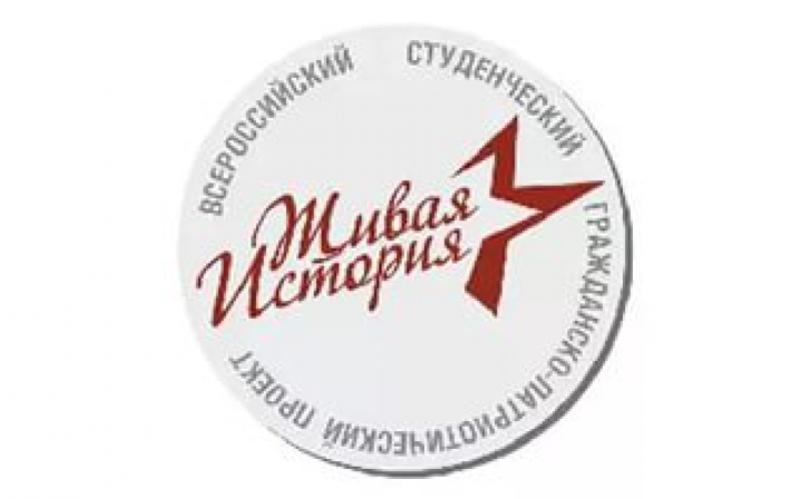 Курян приглашают к участию в патриотическом проекте Курян приглашают к участию в патриотическом проекте