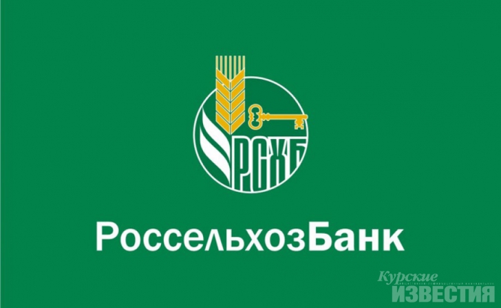 Курский филиал Россельхозбанка предлагает клиентам открыть обезличенные металлические счета Курский филиал Россельхозбанка предлагает клиентам открыть обезличенные металлические счета