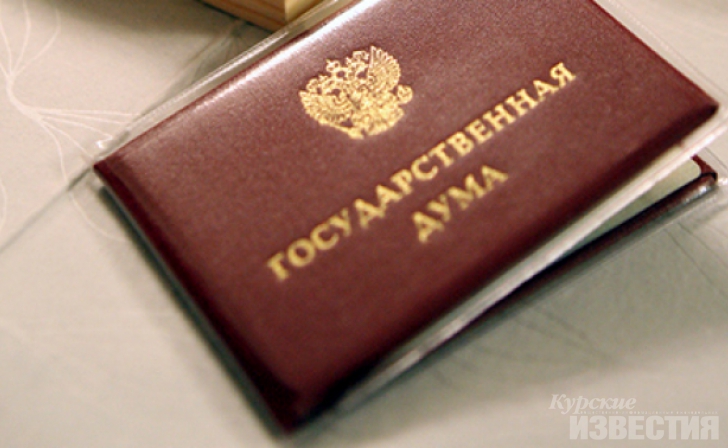 Депутатский мандат Белгородского губернатора перейдет главе Курска Депутатский мандат Белгородского губернатора перейдет главе Курска