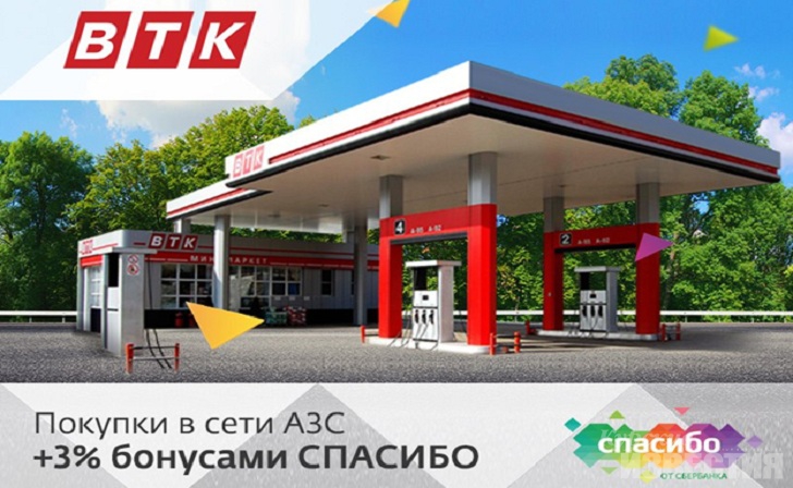 Ещё одна крупная топливная компания в Черноземье поддержала развитие безналичных платежей в России Ещё одна крупная топливная компания в Черноземье поддержала развитие безналичных платежей в России
