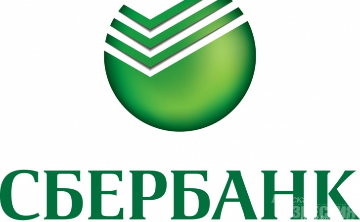 Сбербанк снизил ставки по жилищным кредитам Сбербанк снизил ставки по жилищным кредитам