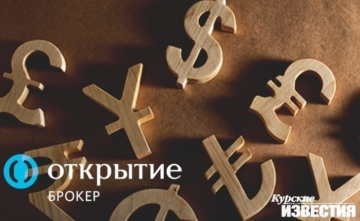 Собственный бизнес в финансовой сфере – это не только интересно, но и выгодно Собственный бизнес в финансовой сфере – это не только интересно, но и выгодно