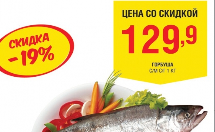 Продукты для Рождественского поста по низким ценам Продукты для Рождественского поста по низким ценам