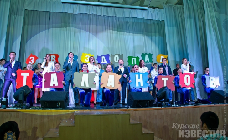 В вузе прошел конкурс талантов В вузе прошел конкурс талантов