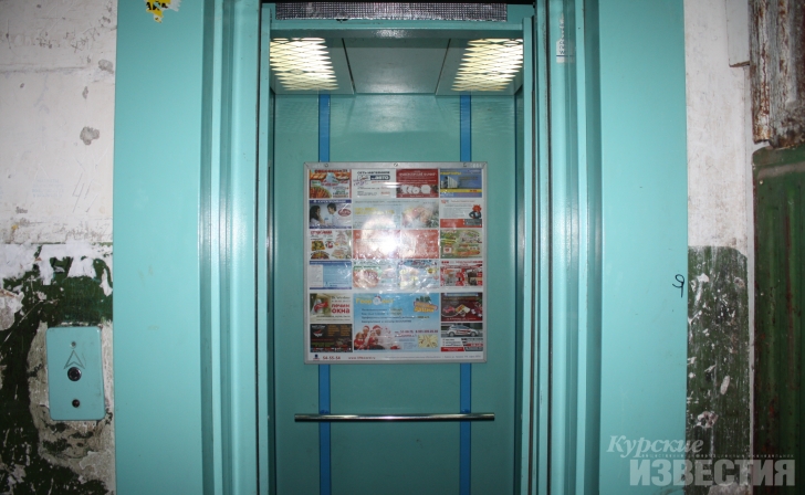 Куряне: «Где наши деньги за рекламу в лифтах?» Куряне: «Где наши деньги за рекламу в лифтах?»