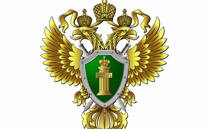 Прокуратура Курского района отметит профессиональный праздник Прокуратура Курского района отметит профессиональный праздник