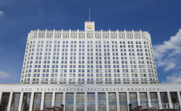 Правительство софинансирует расходы Курской области по поддержке малого бизнеса Правительство софинансирует расходы Курской области по поддержке малого бизнеса