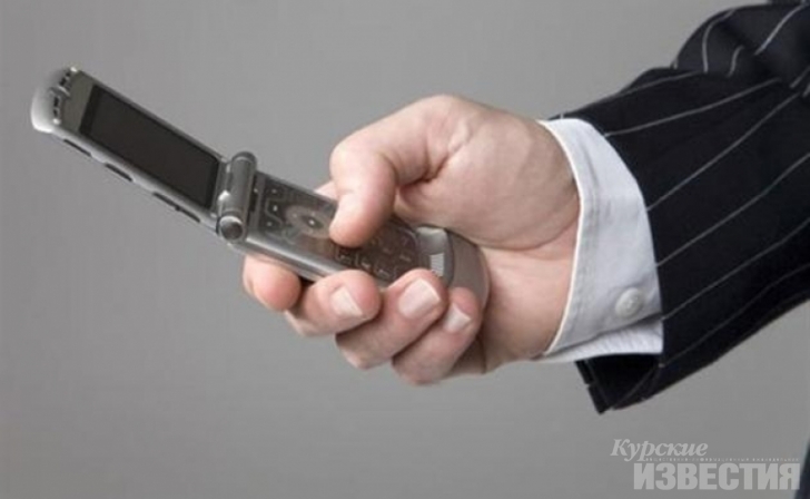 Курских неплательщиков оповестят о долге автодозвоном Курских неплательщиков оповестят о долге автодозвоном