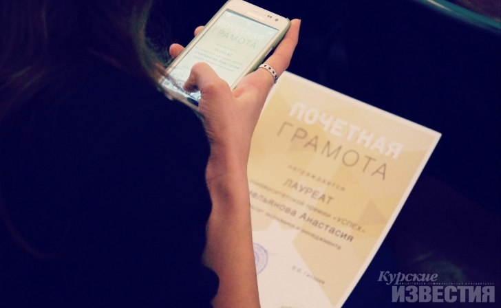 В День студенчества курянам вручат университетские премии В День студенчества курянам вручат университетские премии
