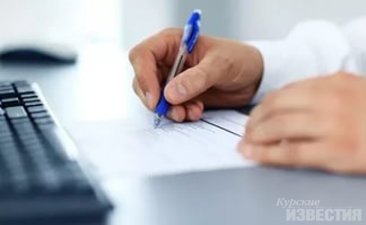 Курская область. Налоговые органы уполномочены администрировать страховые взносы Курская область. Налоговые органы уполномочены администрировать страховые взносы
