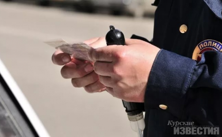 Курянин три года управлял автомобилем по поддельному удостоверению Курянин три года управлял автомобилем по поддельному удостоверению