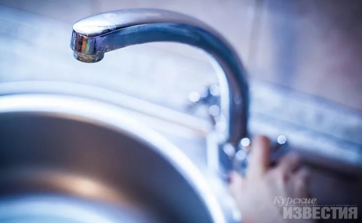 Курск. 20 апреля 12 часов не будет холодной воды Курск. 20 апреля 12 часов не будет холодной воды