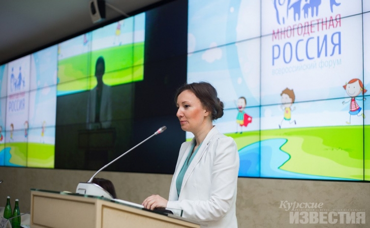 Курянка представила проект «Счастливая семья» на Всероссийском форуме Курянка представила проект «Счастливая семья» на Всероссийском форуме