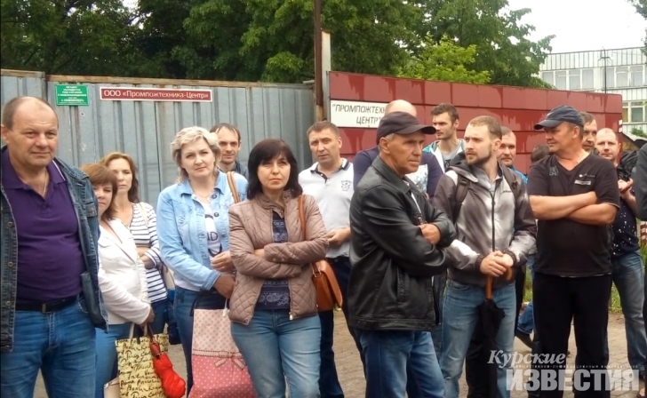 В Курской области 100 рабочих оказались на улице В Курской области 100 рабочих оказались на улице