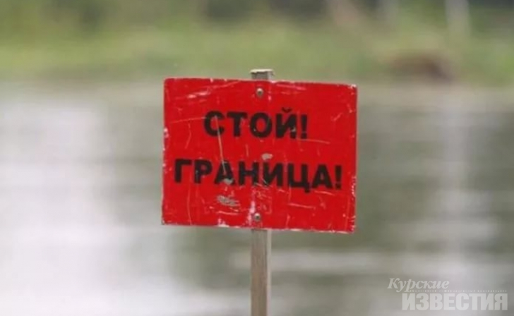 В Курской области задержан украинец, который пытался пересечь границу вплавь В Курской области задержан украинец, который пытался пересечь границу вплавь
