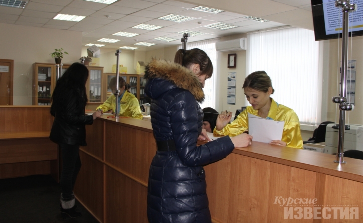 Куряне могут оплатить квитанции «Квадры» в «Атомэнергосбыте» Куряне могут оплатить квитанции «Квадры» в «Атомэнергосбыте»