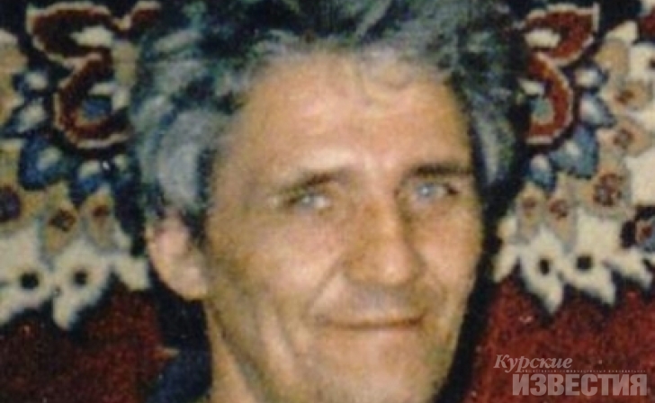 Курская полиция ищет мужчину, пропавшего в 2003 году Курская полиция ищет мужчину, пропавшего в 2003 году